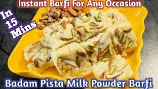 Milk Powder Barfi In 15 Minutes  Instant Burfi  Easy Milk Barfi Recipe  Rakshabandhan Special [upl. by Cahilly340]