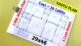 1300sqft  North facing house plan in tamil 2 BHK1300sqft  2946 ft வடக்கு வாஸ்து பிளான் design [upl. by Mac]