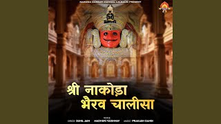 Shree Nakoda Bhairav Chalisa [upl. by Leidag325]