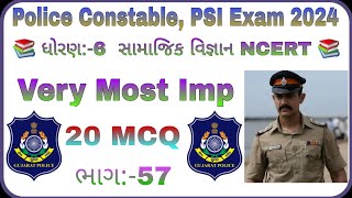 Police Constable ASI PSI Exam 2024  ધોરણ6 સાવિજ્ઞાન NCERT  Very Most Imp 20 MCQ  ભાગ57 [upl. by Iinden47]