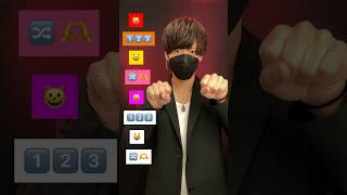 【 A Ao  Nya Arigato Tokyo 】TikTok challenge dance tutorial TAKAHARU emoji shorts [upl. by Dylan]