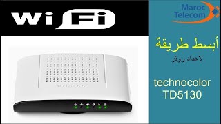 configuration routeur wifi technicolor td5130 maroc telecom  ضبط إعدادات راوتر اتصالات المغرب [upl. by Eirruc]