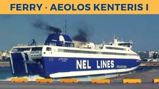 Departure of ferry AEOLOS KENTERIS I in Piraeus NEL Lines [upl. by Charla]