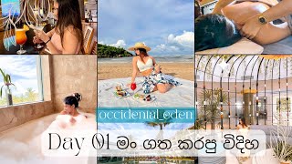 Occidental Eden Beruwala  Day 01 මං ගත කරපු විදිහ😍❤️ travel travelvlog srilanka travelsrilanka [upl. by Yadseut]