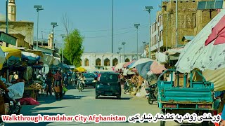 Downtown Kandahar City  Enjoyed Delicious 😋 Food  Afghanistan  کندهار ښار  Afghan Vlog [upl. by Yzmar]