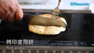 Rasonic Ceramic Glass Griddle Demonstration [upl. by Yrrad]