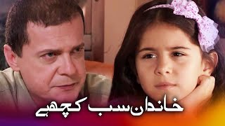 اللہ کسی کو ماں باپ کے بغیر نہ رکھے  زلیش اور ایرم [upl. by Suiradel288]