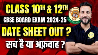 CBSE Date Sheet Out 202425  Class 10 and 12th Date Sheet सच है या अफ़वाह [upl. by Ayekehs923]