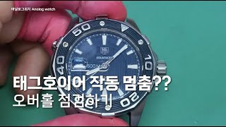 Reviving a Luxury Watch The Complete TAG Heuer Repair Story Aquaracer500 [upl. by Hanae]