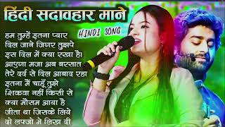 90’S Old Hindi Songs🥰 90s Love Song😍 Udit Narayan Alka Yagnik Kumar Sanu songs Hindi Jukebox son [upl. by Xerxes]