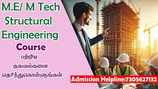 ME M tech Structural engineering Course Details Tamil [upl. by Annavoj]