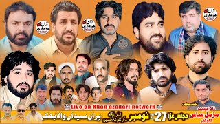 live majlis aza 27 November sakina bin Hussain Bhakkar khanazadarinetworkbhakkar [upl. by Stillman873]