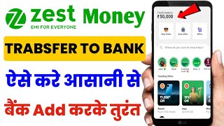 Zestmoney To Bank account Transfer 2023  How to transfer zestmoney bank transferzest money to bank [upl. by Winzler3]