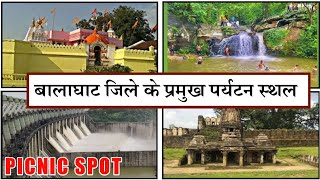 Best Place To Visit In Balaghat  बालाघाट जिले में घुमने के प्रमुख स्थल  Balaghat Picnic Spot [upl. by Nodroj]