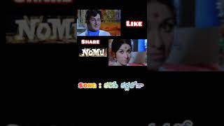 kalise kallalona song nomu movie beautiful telugu songs by lakshmi [upl. by Nyrmac550]