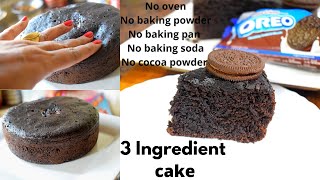 3 चीज़ों से बनाएँ ये टेस्टी चॉकलेट केक सीधे गैस पर NO OVEN NO KADAI NO PRESSURECOOKEROreo cake [upl. by Noiramaj396]