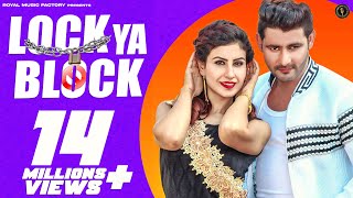 ✓ LOCK Ya BLOCK  Vijay Varma Frishta Sana  Latest Haryanvi Songs Haryanavi 2019  Dj Songs [upl. by Cenac]