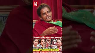 Aghori kalaiyarasan 😡எந்த பொண்ணுமே உன் கூட வாழக்கூடாது🤬 Shakeela [upl. by Atinauq]