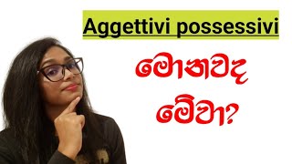 Aggettivi possessivi  ඉතාලි පාඩම් සිංහලෙන් italianlanguage learnitalian italian [upl. by Arahd14]