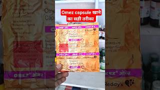 omez capsule use in hindi  omeprazole 20 mg  omez shorts acidity [upl. by Assena968]