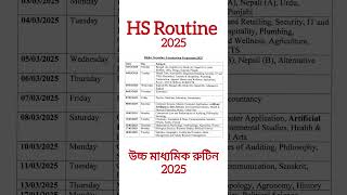 HS exam Routine 2025hs exam date 2025 hsroutine hsexamroutine2025 hsexam2025 hsexamdate [upl. by Rysler]