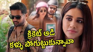 Nithin amp Nabha Natesh Interesting Lovely Scene  Maestro   Today Telugu Movies [upl. by Territus]