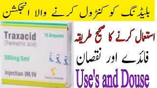 Traxacid injection uses in urdu tranexamic acid 500mg capsuleBldeeng control for capsule [upl. by Sualokcin]