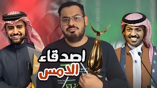 المختصرالمفيد  بطل قومي  من يستحق Joy Awards ؟ [upl. by Bramwell]