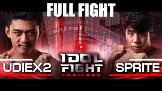 UDiEX2 vs Sprite Salaider  FULL FIGHT  IDOL FIGHT THAILAND [upl. by Virginie]