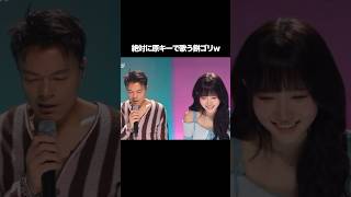 絶対に原キーで歌う餅ゴリ kpop jyp [upl. by Abdulla]