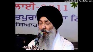 Amrit Bani Har Har Teri  Bhai Harjinder Singh Ji [upl. by Leander]