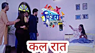 Pinjara khubsurti ka 17TH MAY FULL EPISODE MUST WATCH [upl. by Aileve]