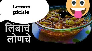 Limbache Lonche recipe in marathi  लिंबाचे लोणचे  Lemon Pickle recipe [upl. by Ranilopa532]