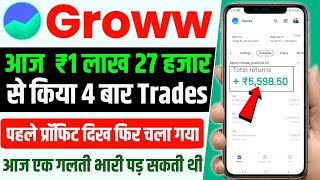 live Profit in option trading in groww app  intraday simple trading strategy 😊 easy way [upl. by Hullda]