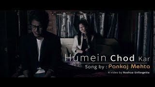 HUMEIN CHOD KARNEW HINDI SONG 2018 [upl. by Kcub]