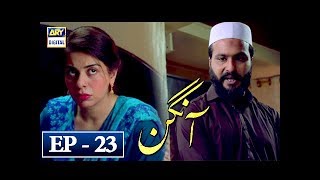 Aangan Episode 23  11th April 2018  ARY Digital Subtitle Eng [upl. by Novyar]