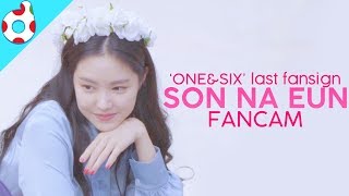 180722 Apink FANCAM SON NA EUN foucused COEX fansign [upl. by Assina]