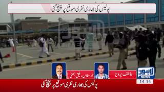 Jamiat clashes with Pashtuns at Punjab University [upl. by Tobe]