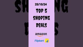 Top 5 shopping Deals in Amazon and Flipkart shorts shopping onlineshopping products trending [upl. by Aisor]