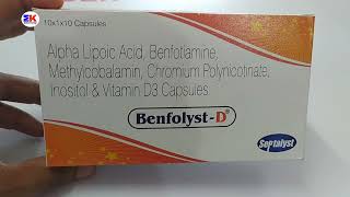 Benfolyst D Capsule  Benfolyst D Capsule Uses  BenfolystD Capsule Uses Benefits Dosage Review [upl. by Nivri635]