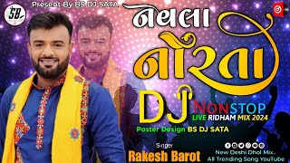 ♪DjNonstopNavlaNortaNavratriNiRamjhatRakeshBarotDjNonstopRemixGujaratiGarba2024 [upl. by Gitlow29]