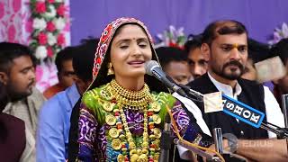 Geeta Rabari New Song  Live Lok Dayro SamdhiyalaBotad 2020  Dado Suraj Uge ne Sonbai Sambhare [upl. by Lizzie]