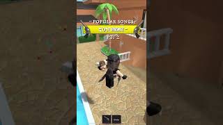 pt 2 of flopping  roblox dti mm2 robloxmm2edit dontflop mostviewed [upl. by Assillem]