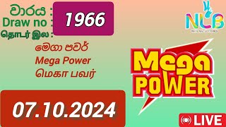 Mega Power 1966 07102024 Today  මෙගා පවර් DLB NLB Lottery result [upl. by Tabshey309]