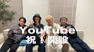 ABCZ YouTubeチャンネル開設記念生配信 [upl. by Farika]