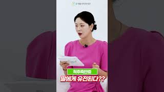 유현철의 재활톡톡 청소년의 척추측만증 예방 부모가 알아야 할 필수가이드 shorts [upl. by Pressey]