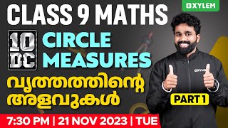 Class 9 Maths  Circle Measures  വൃത്തത്തിന്റെ അളവുകൾ  Part 1  Xylem Class 9 [upl. by Atorod]