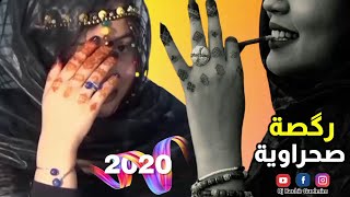 رقصة صحراوية Dance Sahrawi 2020 [upl. by Akirre787]