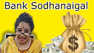 Bank Sodhanaigal  Tamil Comedy  Srimathi chimu [upl. by Rabi]