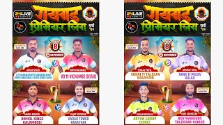 FINALS  SUPER 8  RAIGAD PREMIER LEAGUE SEASON 5  2024 [upl. by Boony279]